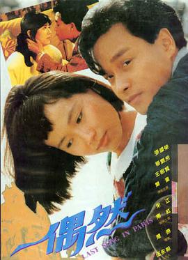 青青河边草 幕后花絮