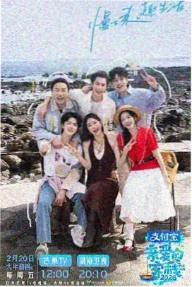 青青河边草 重播收视率夺冠